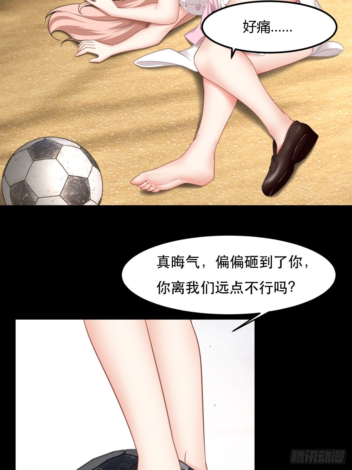 第121话8