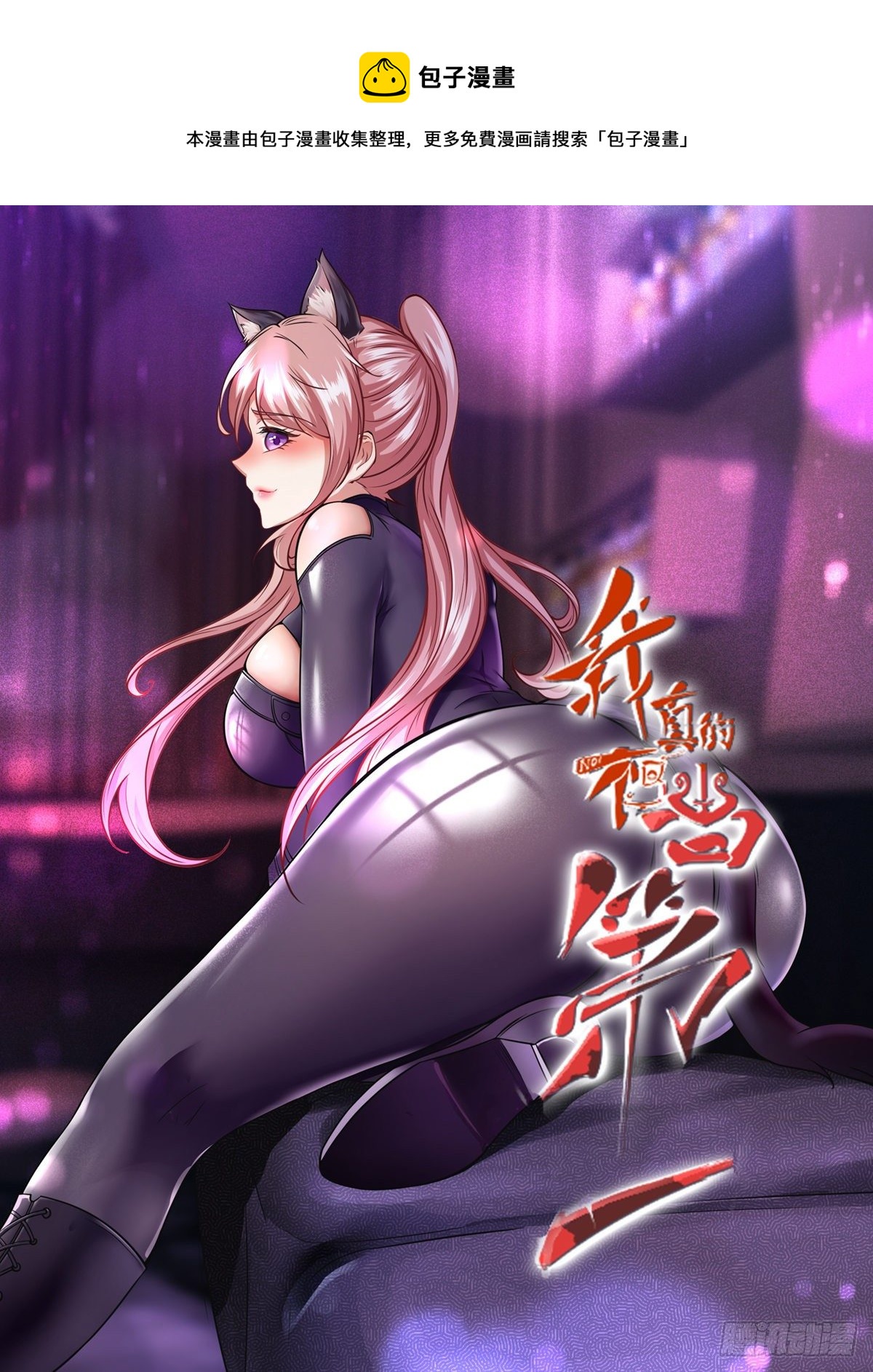 第29话0