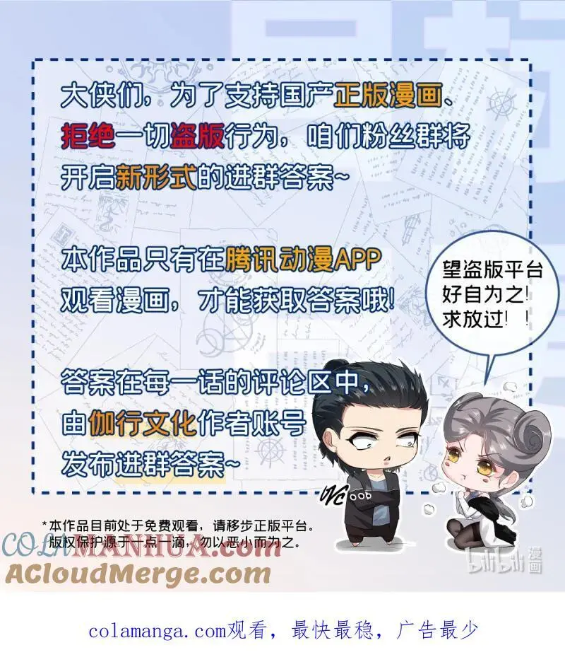 227 第218话45
