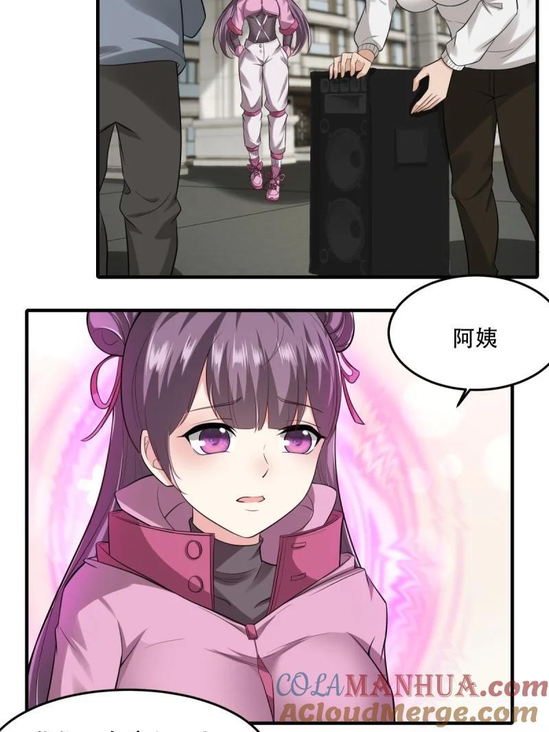 203 第194话3