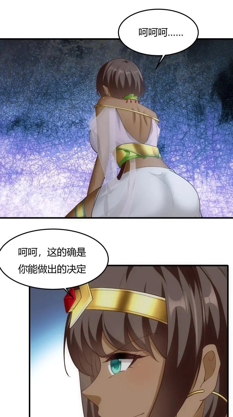 213 第204话33