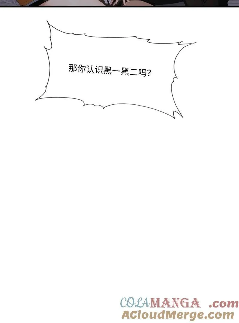 269 第260话54