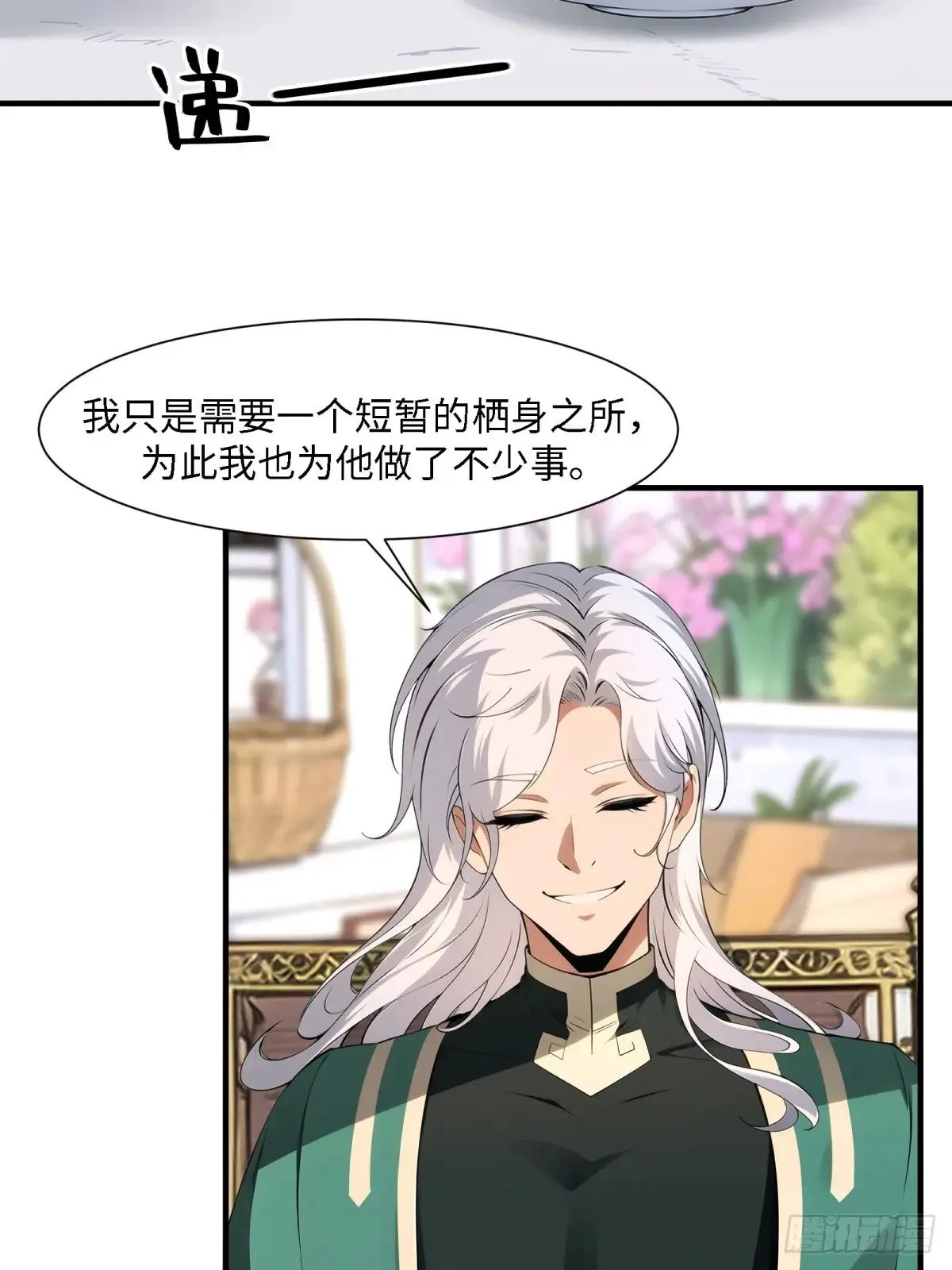 第253话12