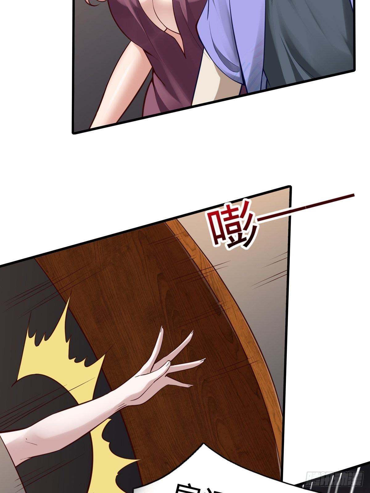 第7话44