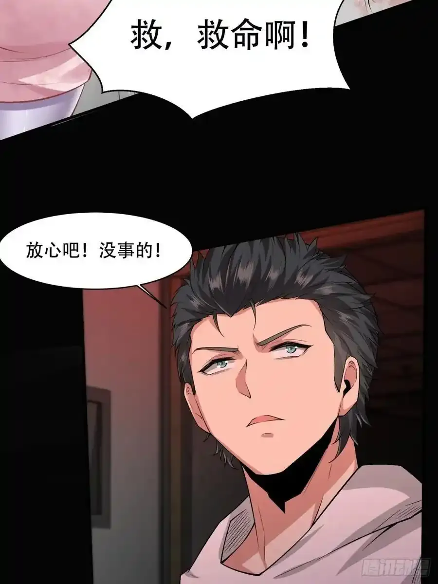 193 艾露篇：0349