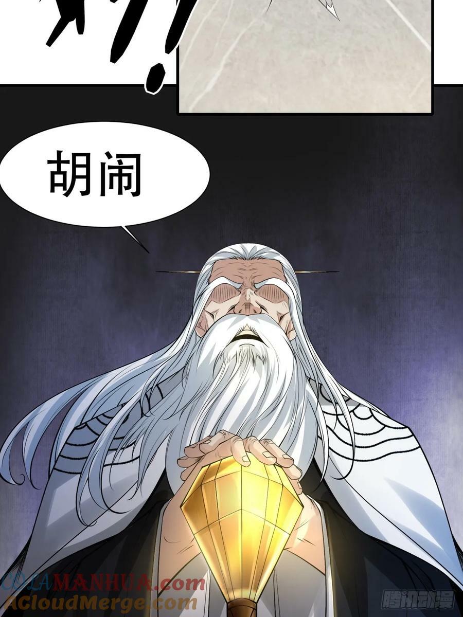 第151话22