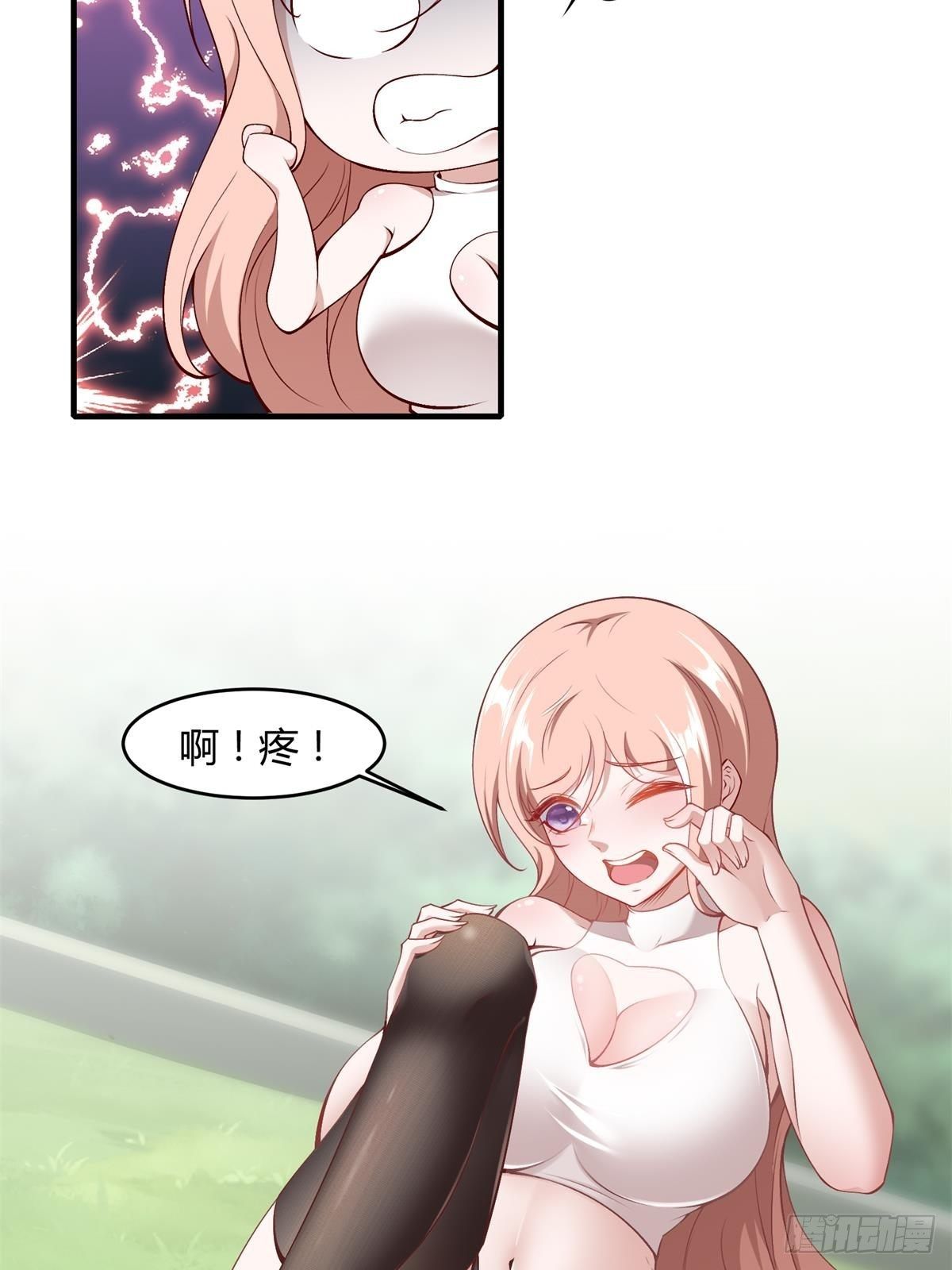 第47话9