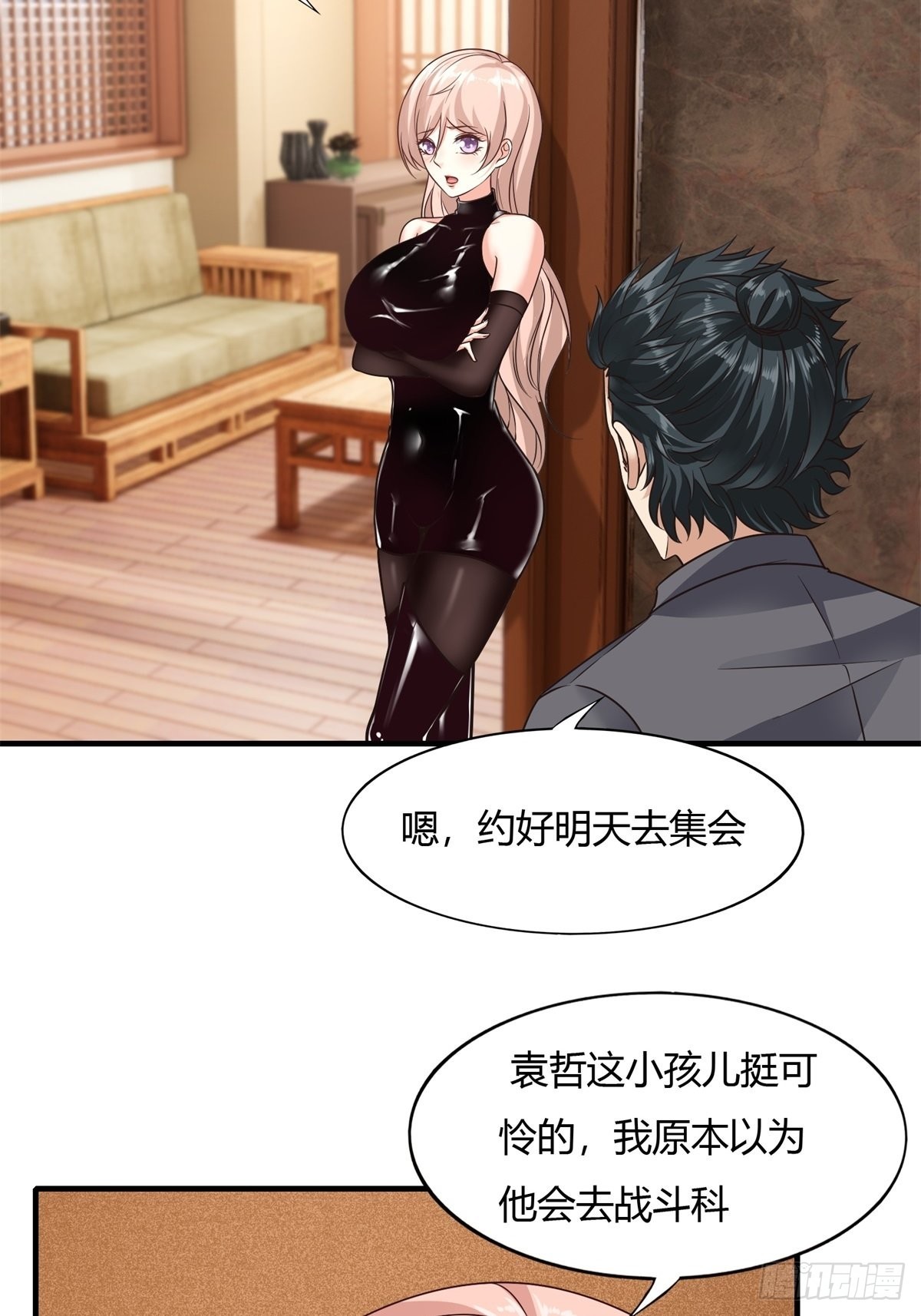 第88话15