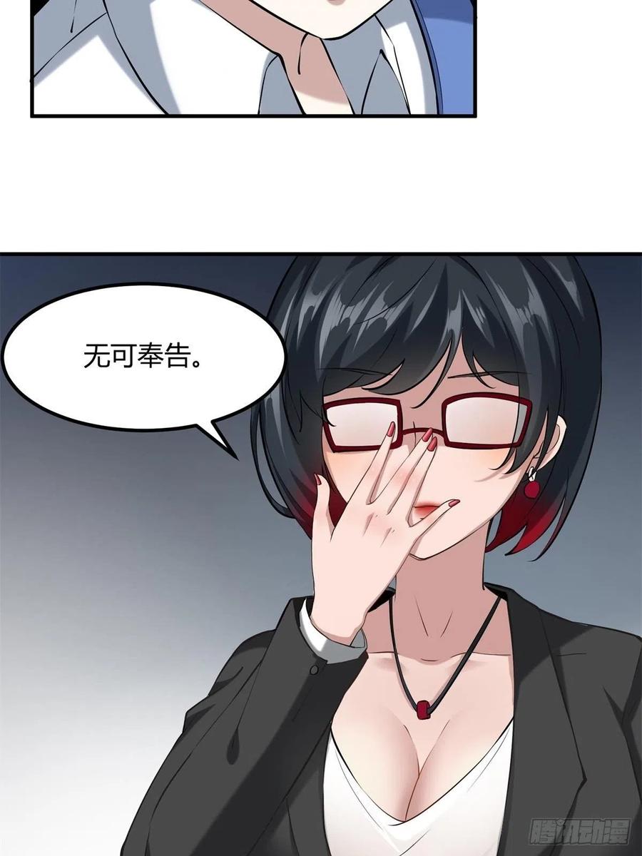 第24话37