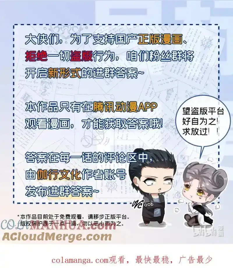 200 第191话38
