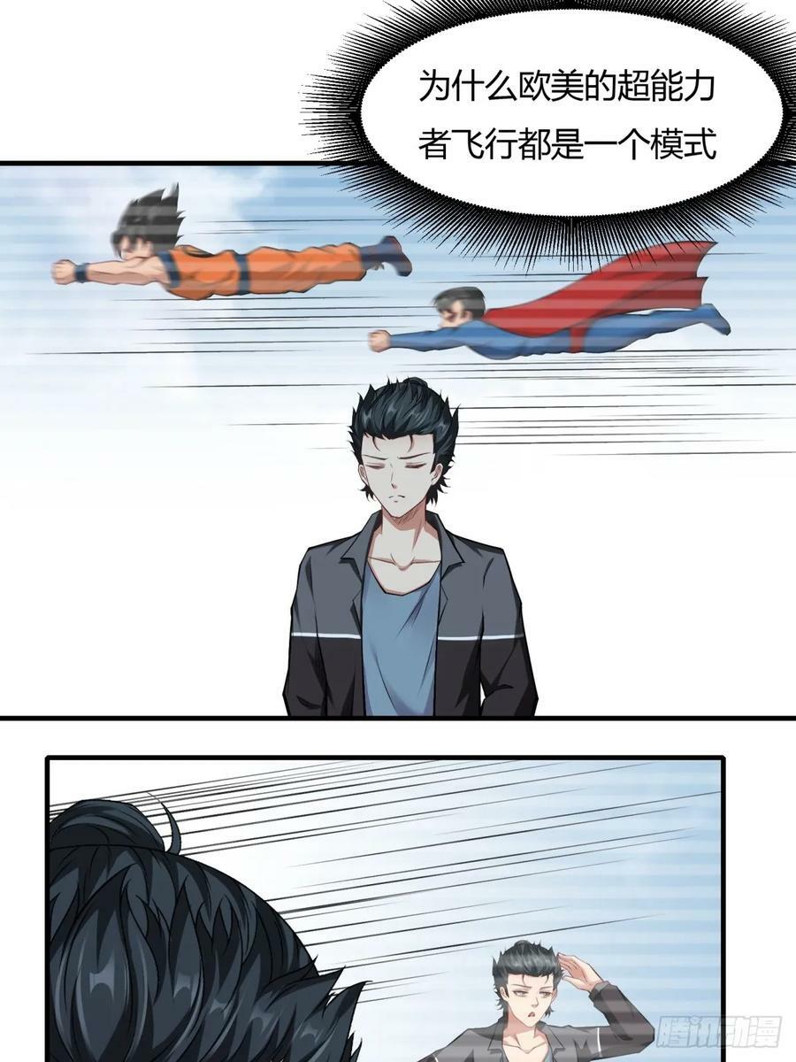 第139话26