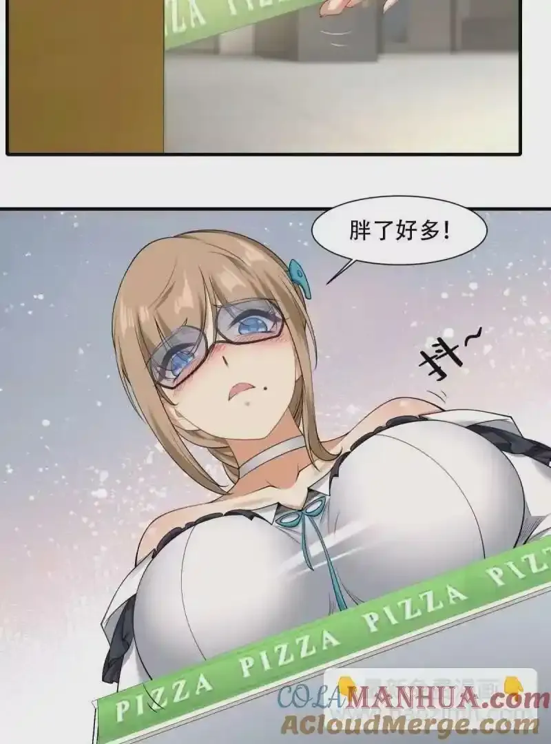 第173话24