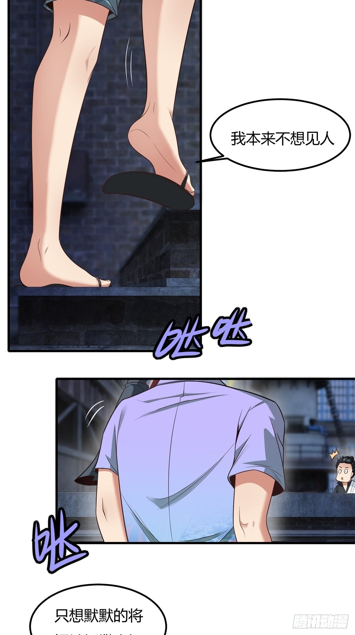 第91话37