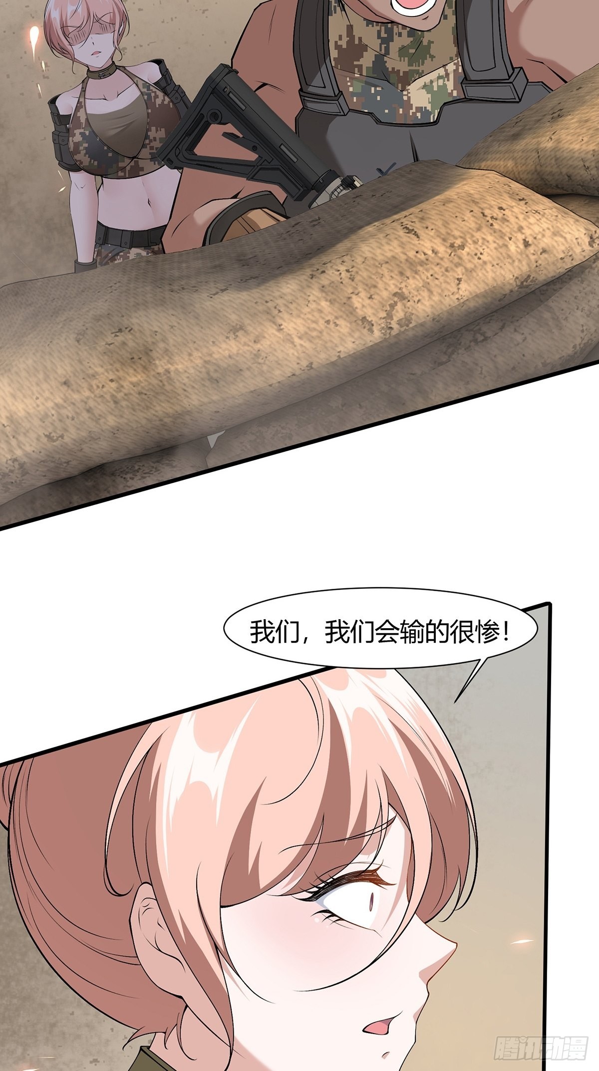 第63话12
