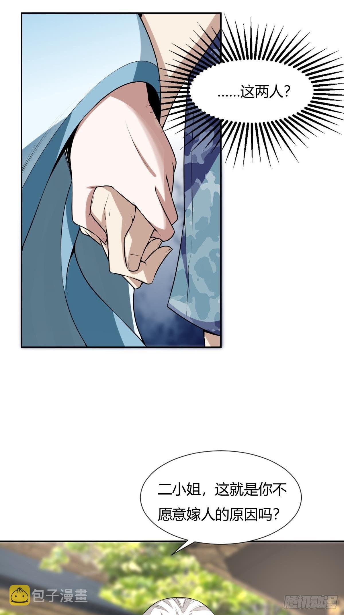 第17话14