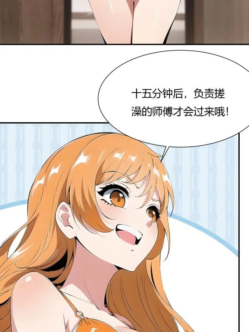235 第226话28