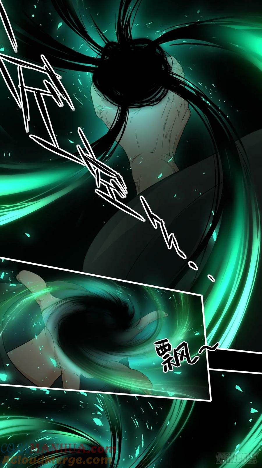 第150话8