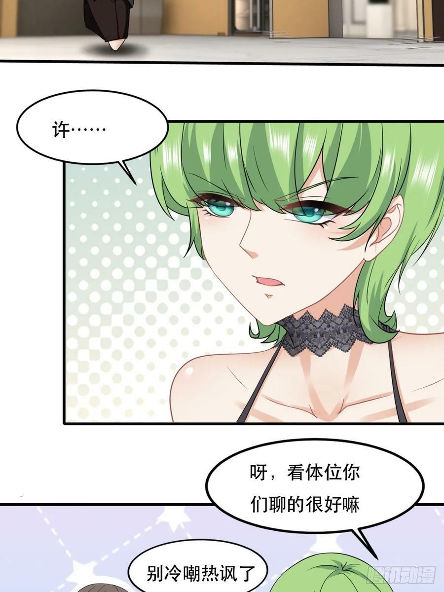第137话23