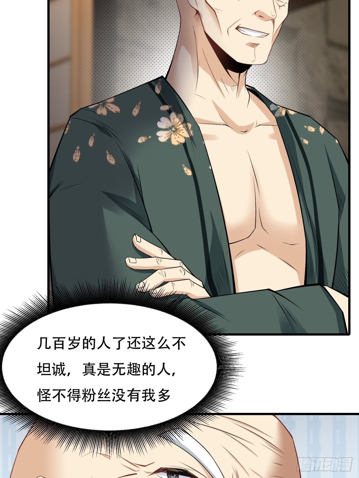 第103话42