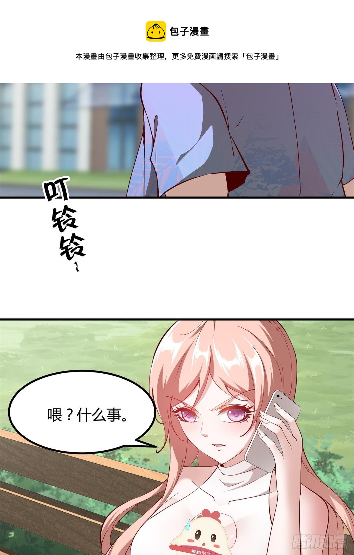 第46话48