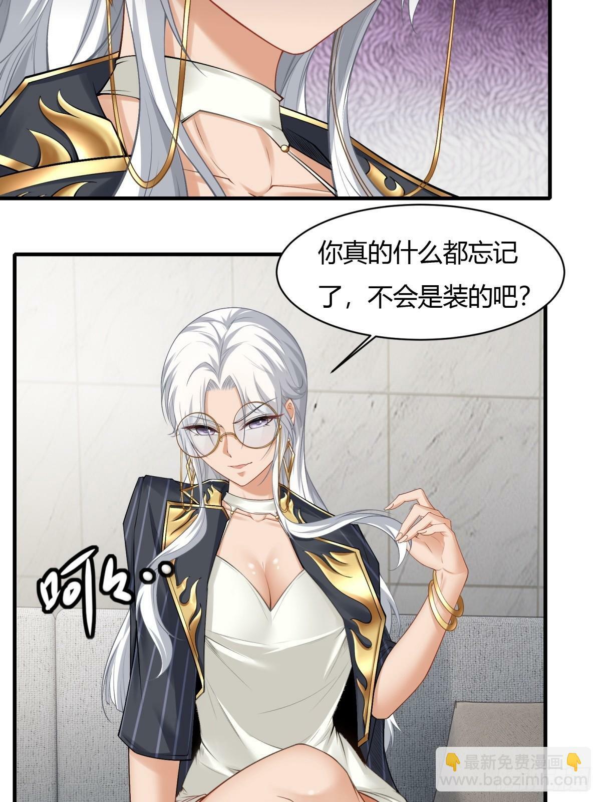 第179话26