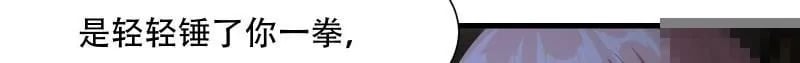 第171话68