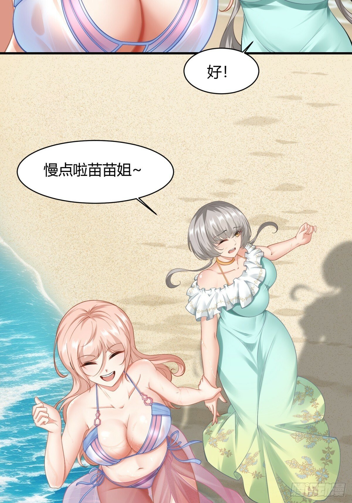第160话22