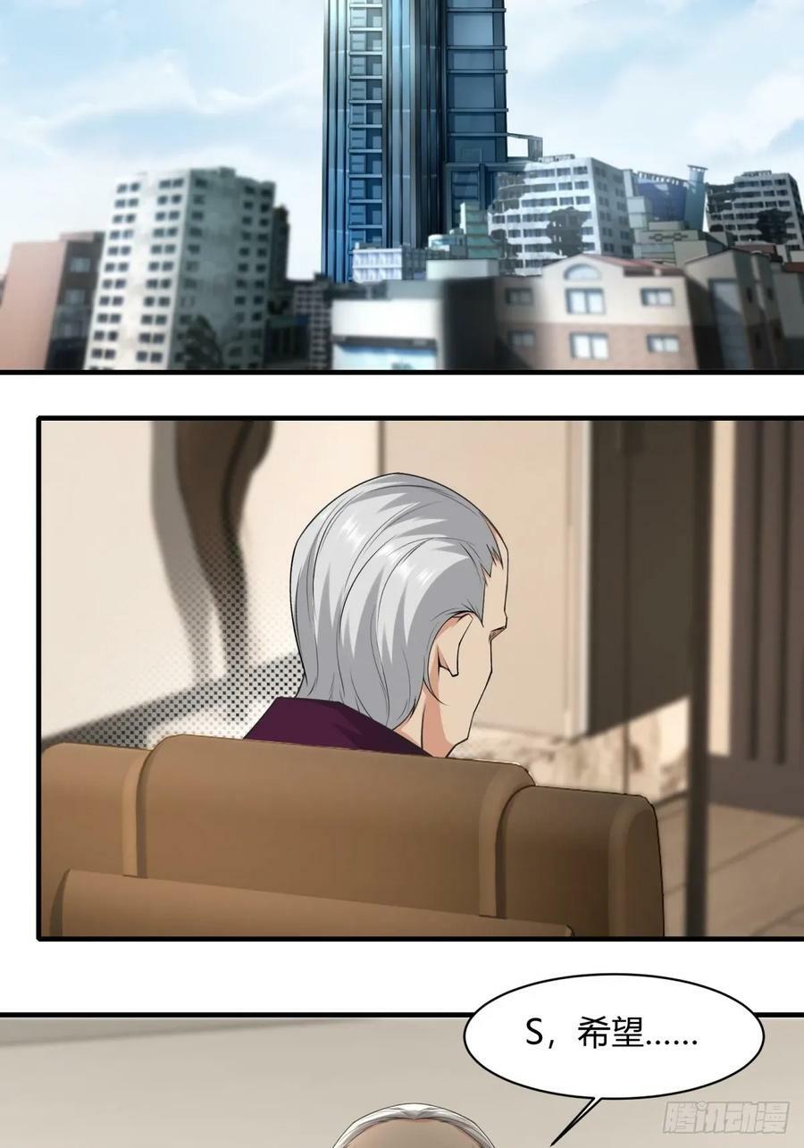 第156话44