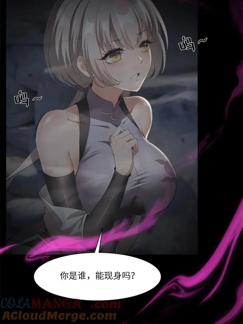 272 第263话42