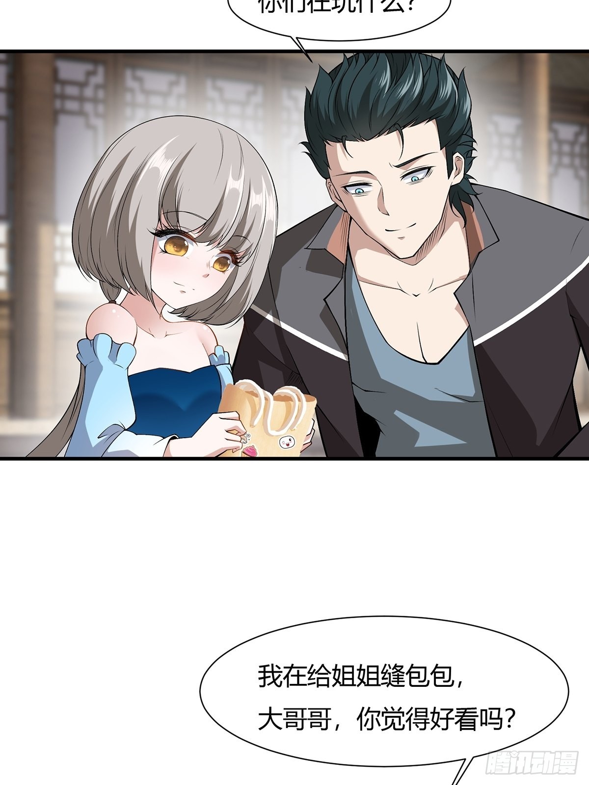 第63话48