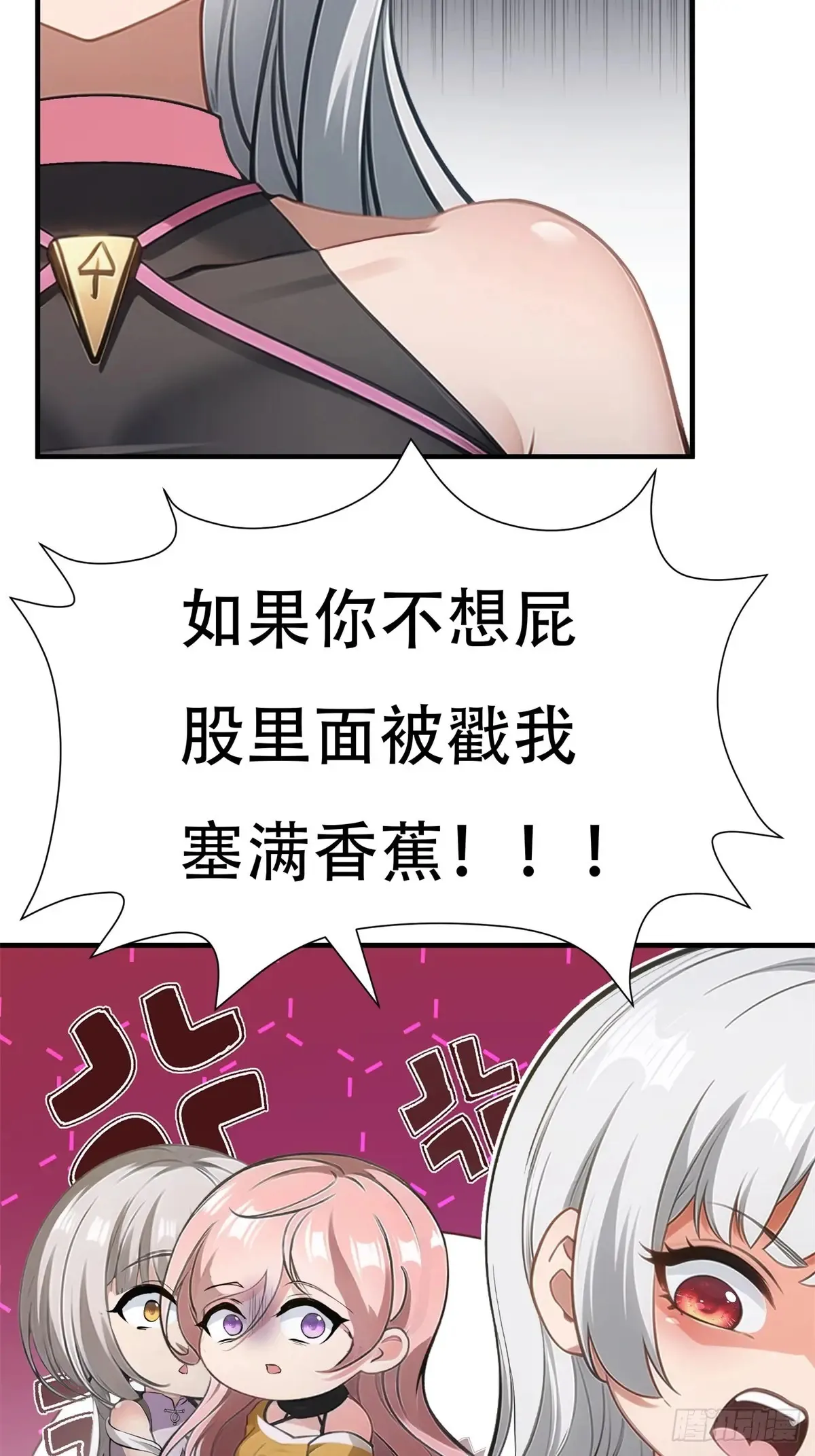 第237话43