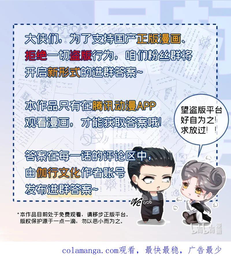 201 第192话55