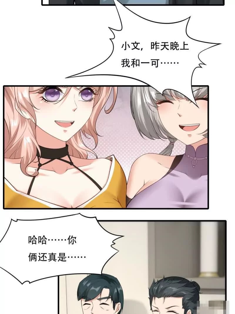 第178话48