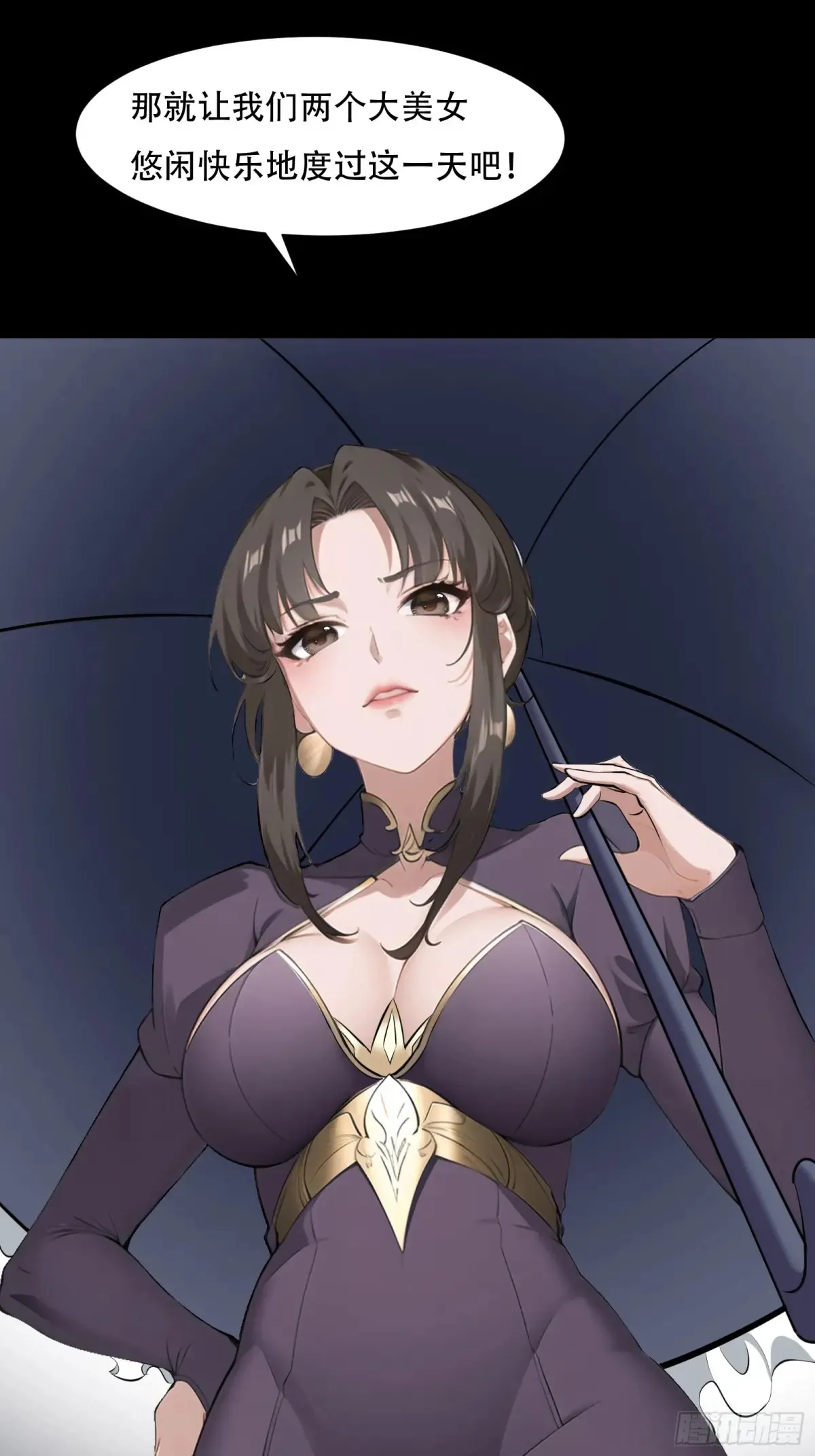第241话23