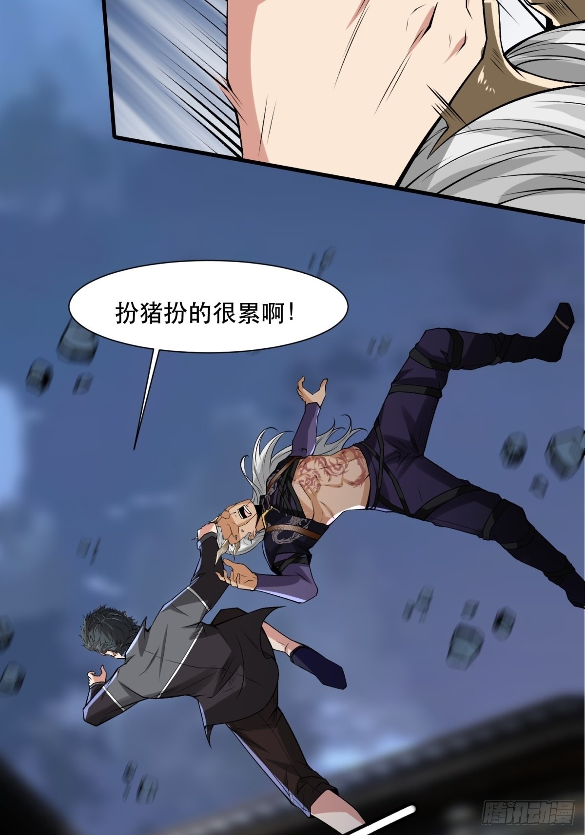 第75话22