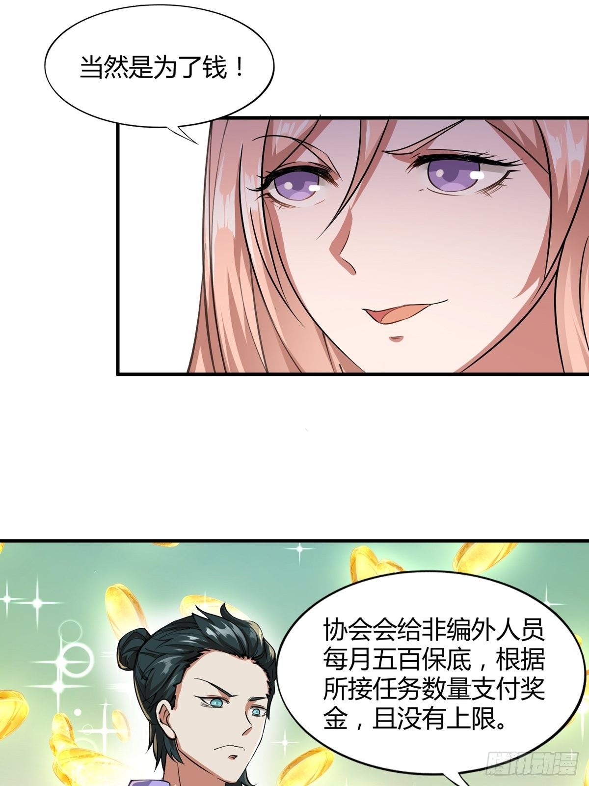 第4话25