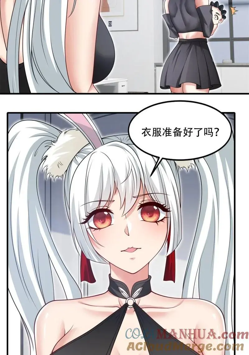 217 第208话28
