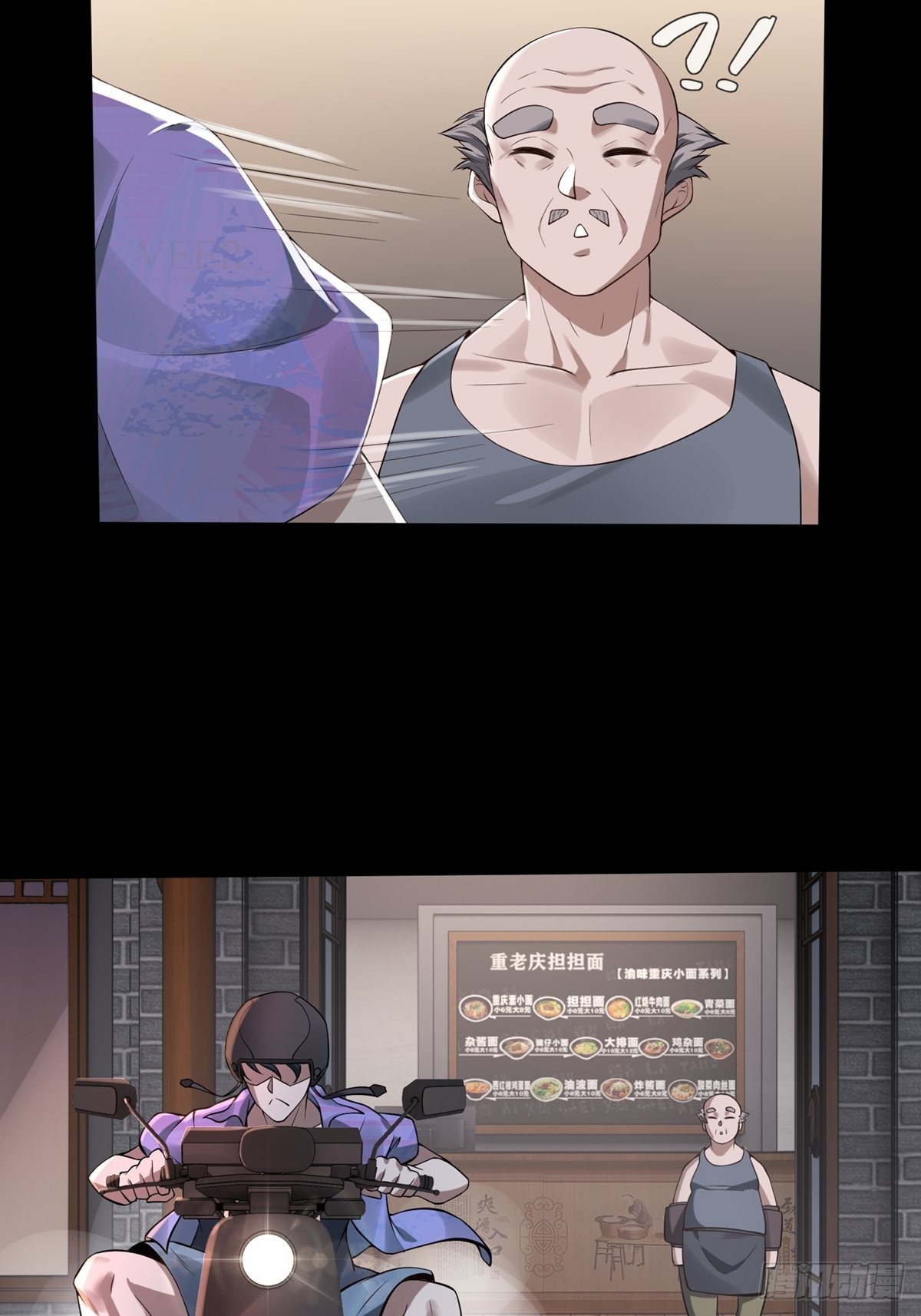 第1话32