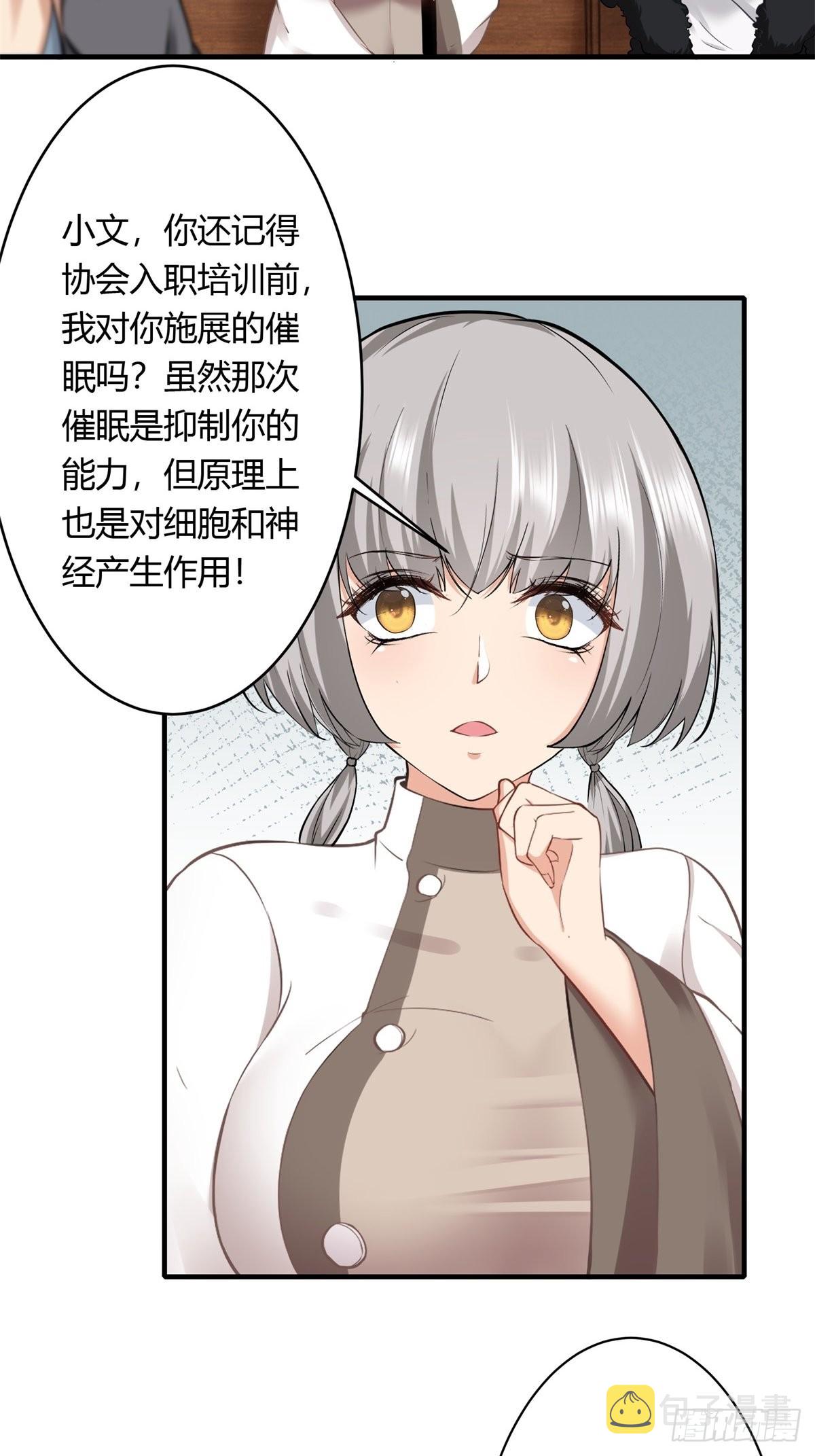 第105话39