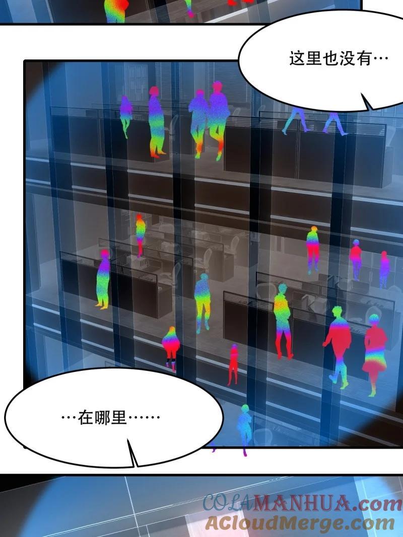 198 第189话15