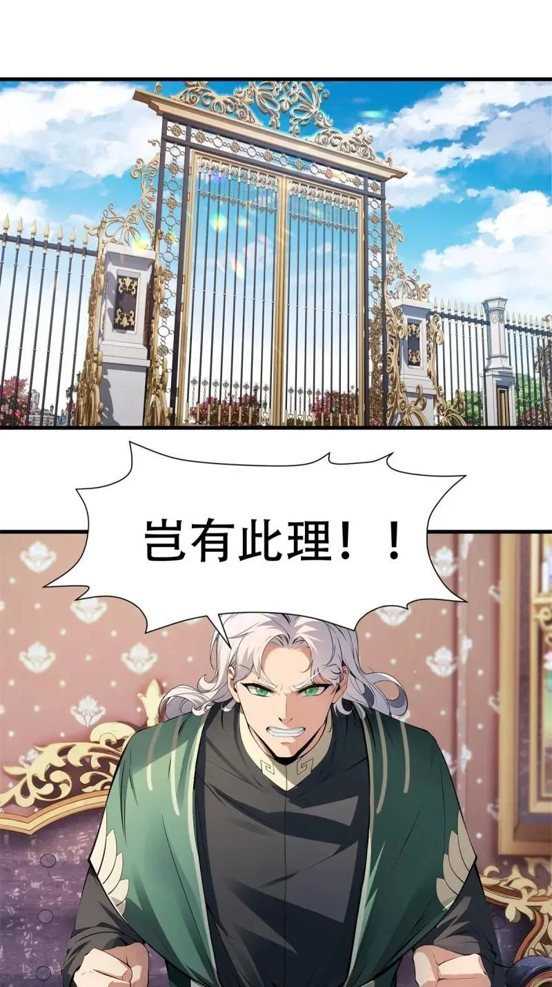 225 第216话2