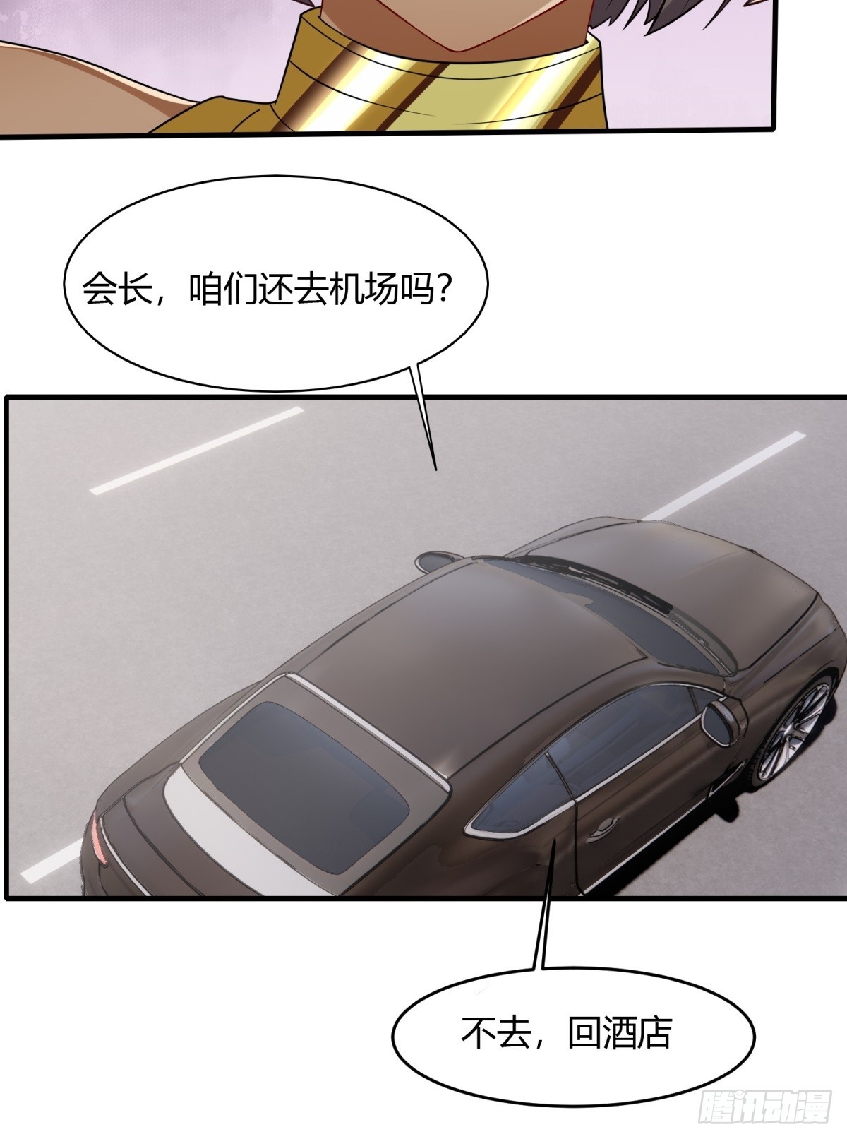 第110话12