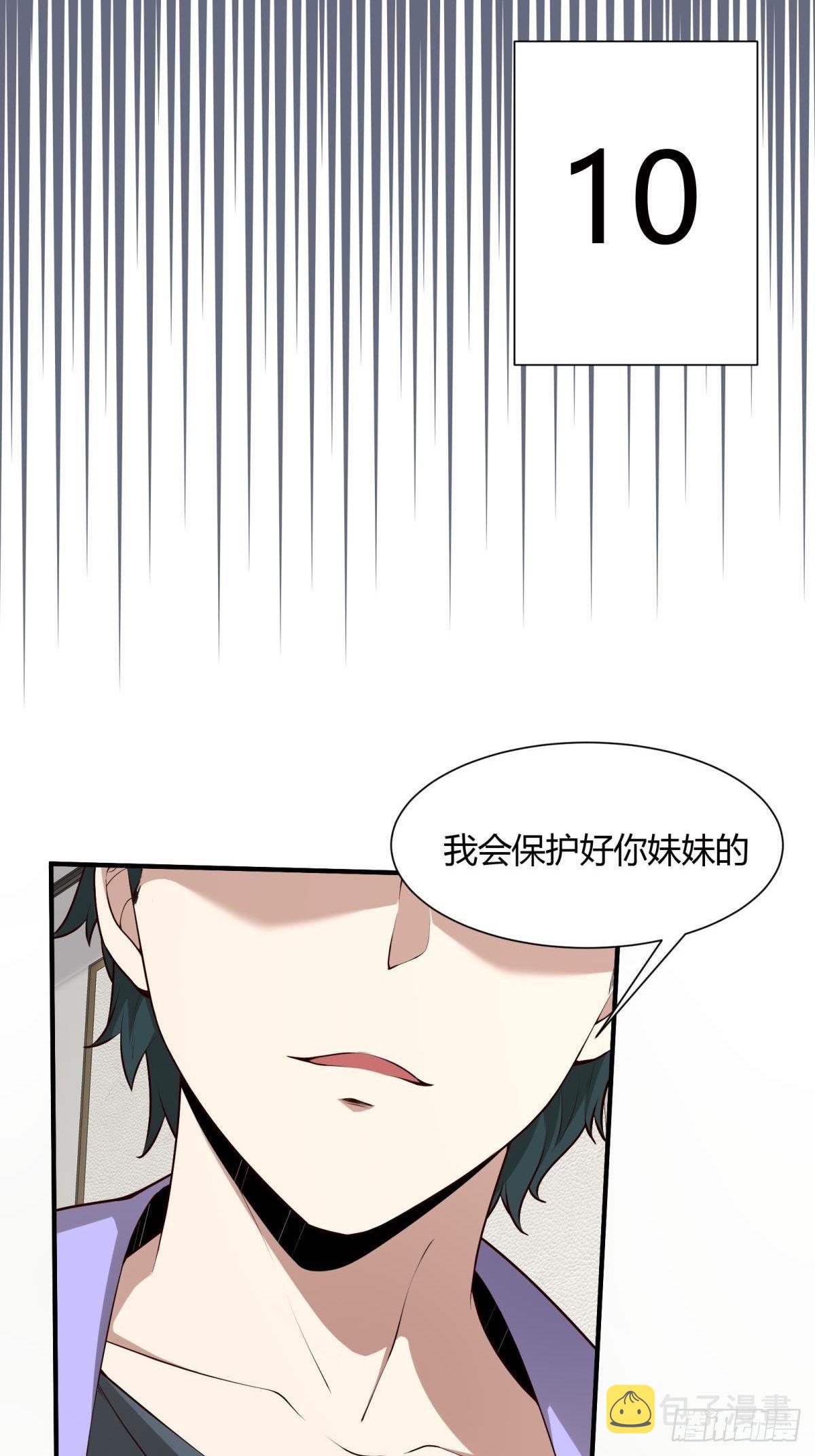 第25话49