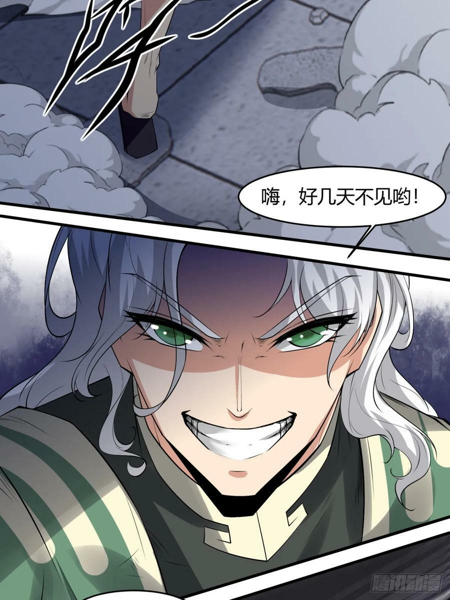 第143话31