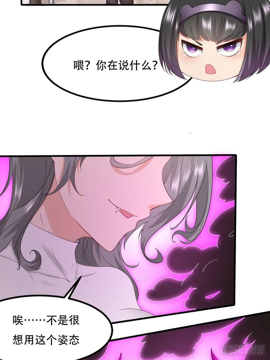 第145话43
