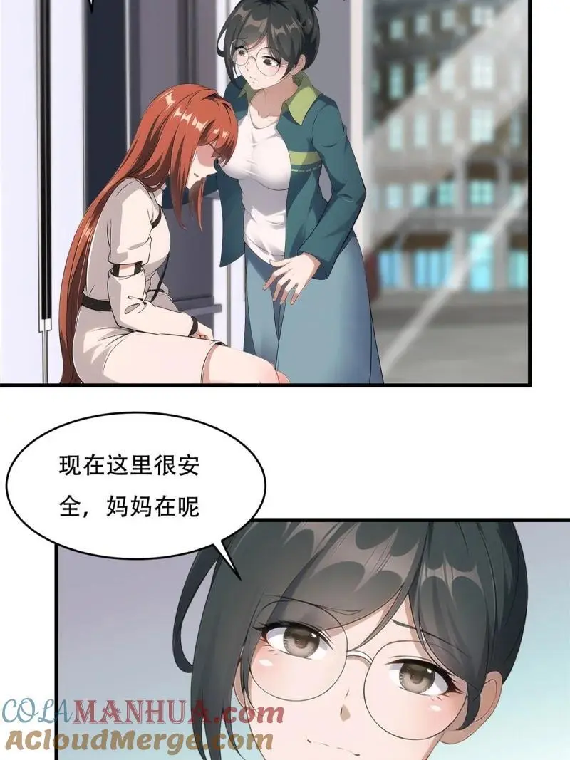 227 第218话18