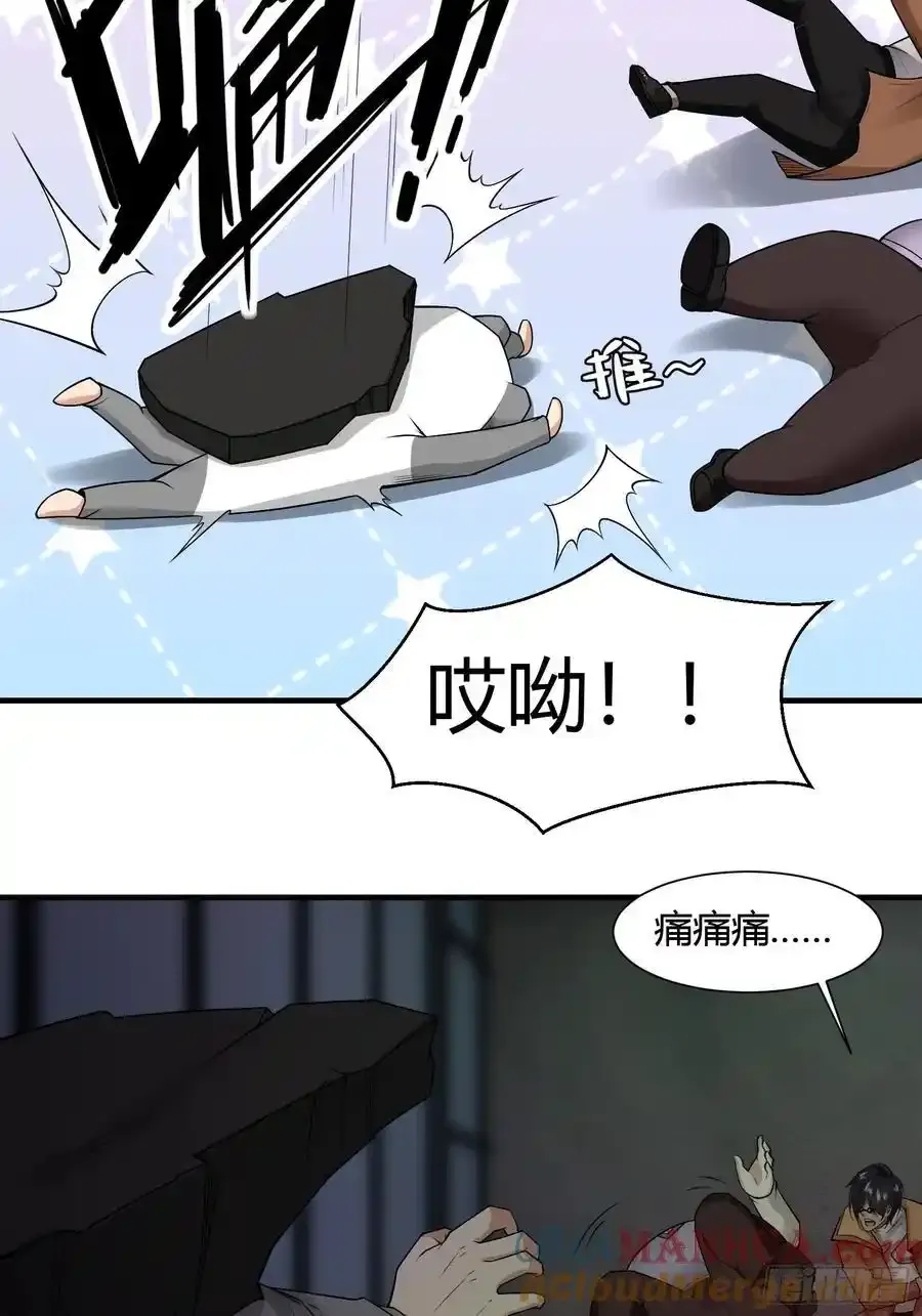 192 艾露篇：0230