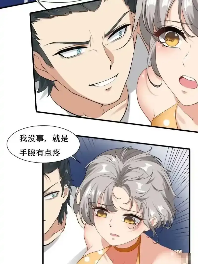 第173话40