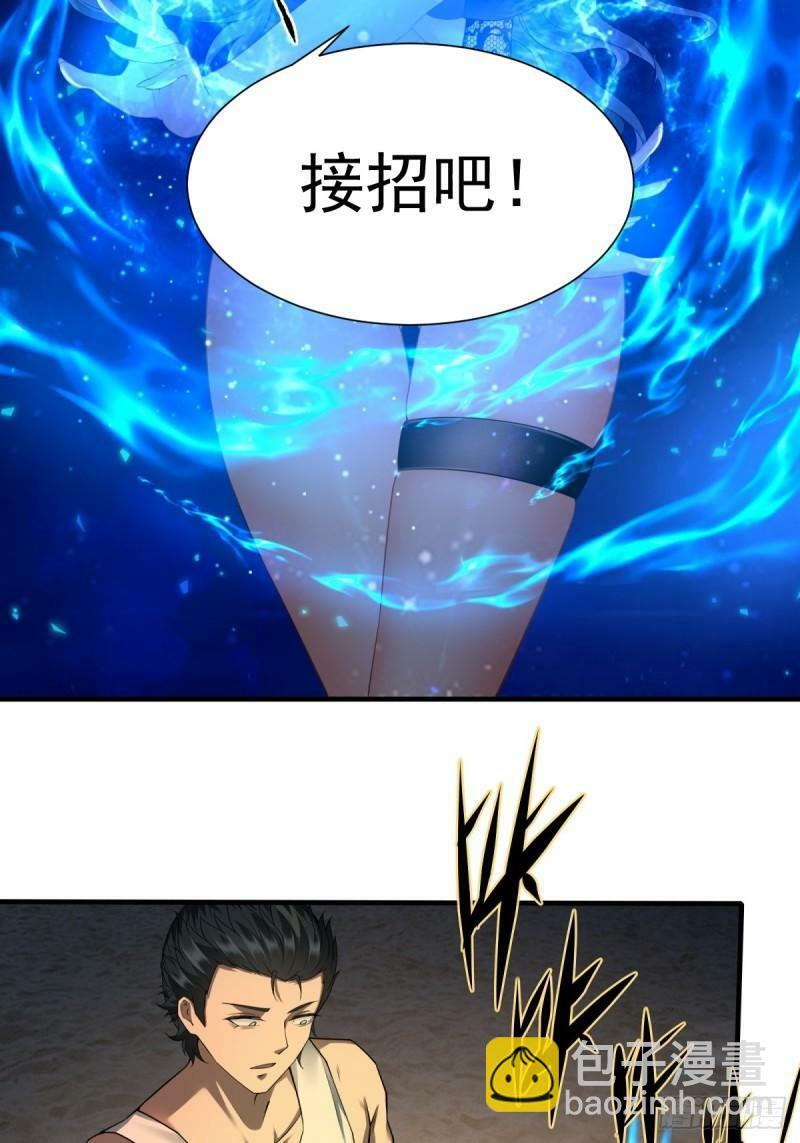 第163话35