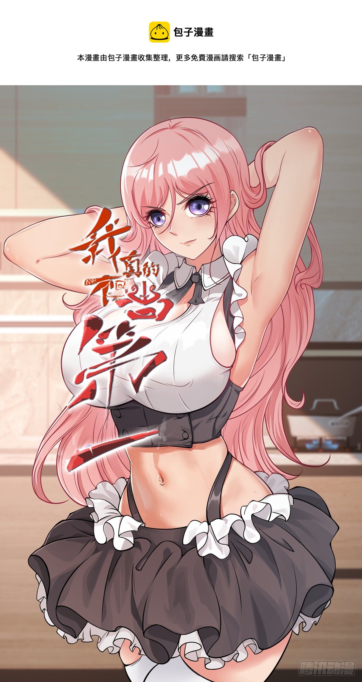 第47话0